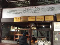 -盖碗儿梨园·变脸吐火·川剧(天府广场店)