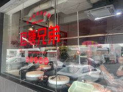 -官塘兄弟·潮汕牛肉店(官塘总店)