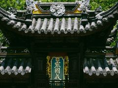 -西园戒幢律寺