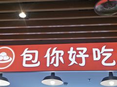 -西苑美食城(龙湖星悦荟店)