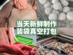 -阿娟牛肉丸·手打牛肉丸·现做现卖