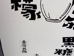 -鸟鹏烧鸟居酒屋(昌岗店)