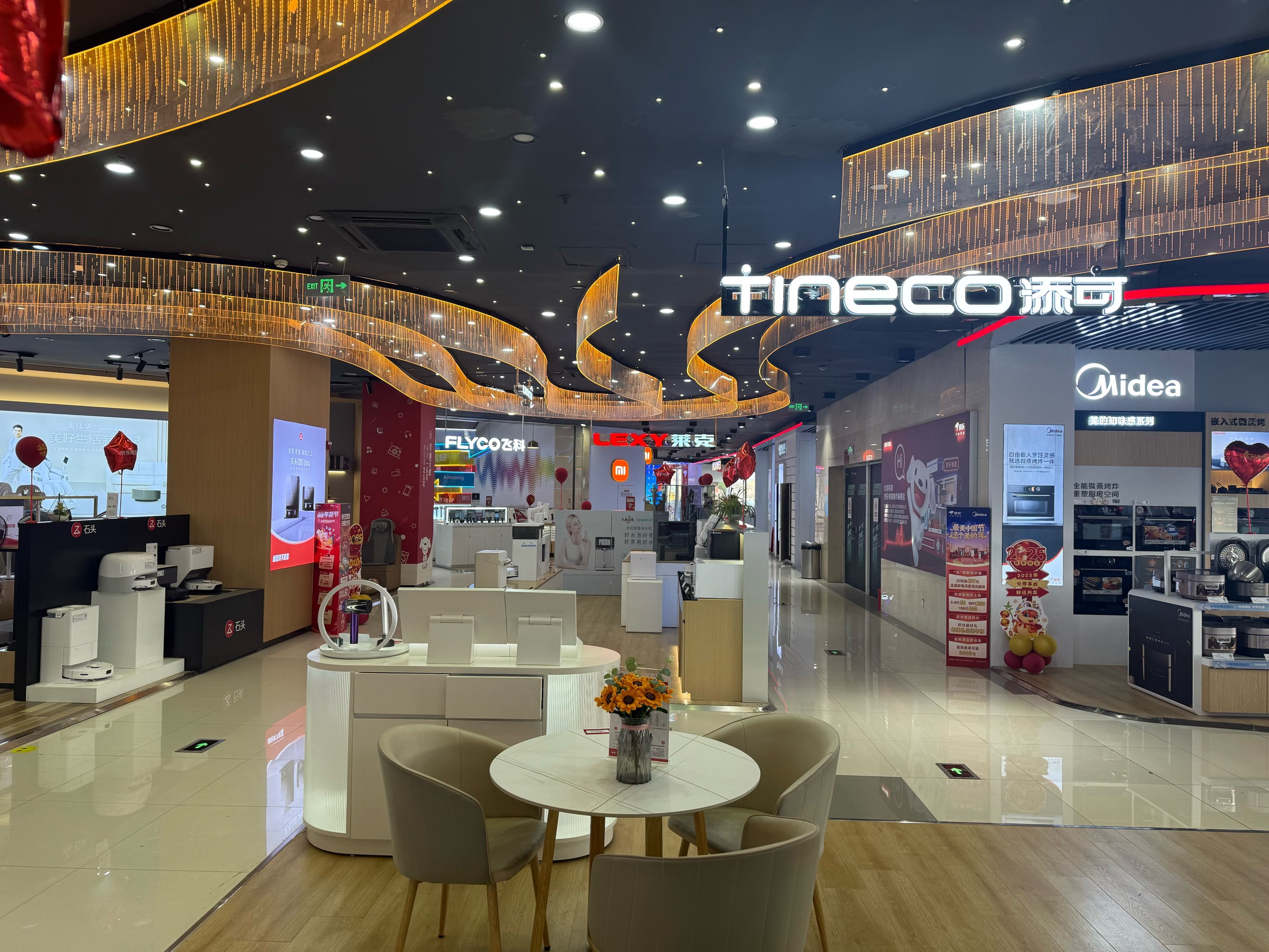 2021年实体店适合做什么生意(2021年实体店适合做什么生意呢)