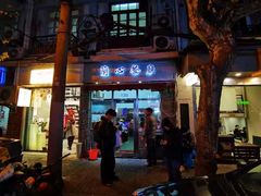-蘭心餐厅(进贤路店)