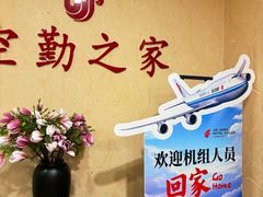 -大连国航大厦(星海广场店)