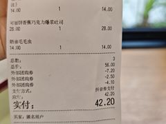 -富贵面包公司(运河店)