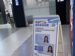 -天真蓝照相馆(五角场百联又一城店)