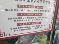 -门框胡同百年卤煮(新街口店)