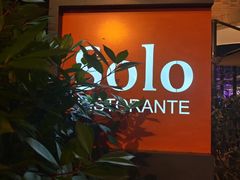 -Solo(衡山路店)