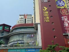 -鼎盛蜀坊·重庆江湖菜(市桥地铁站店)
