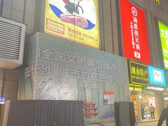 -罗莎蛋糕Rosa bread(印象汇店)
