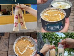 -品腐记·豆腐王朝(老门东总店)