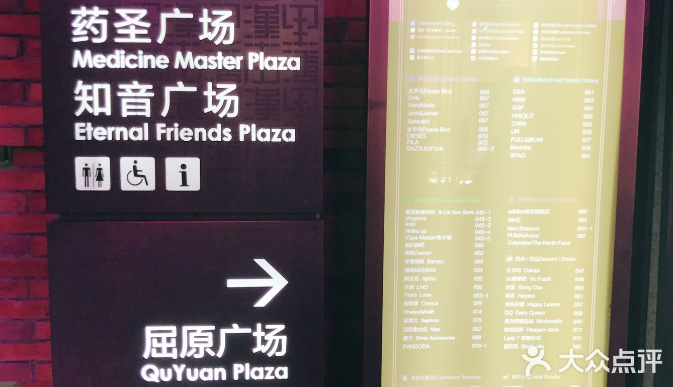 楚河两岸将建起滨河景观带，青翠的杨柳拂动盈盈清波