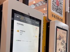 -麦当劳(深圳北站B2检票口楼上)