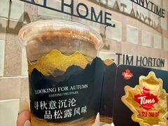 -Tims天好咖啡·贝果(雁展路万象天地店)