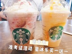 -星巴克(淮安金鹰店)