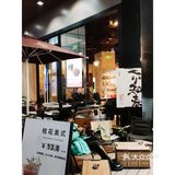 今日宜咖啡，宜快乐，宜浪漫