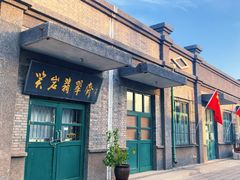 -1970南湖影视基地(建设南路店)