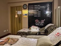 -足间道(清景园店)