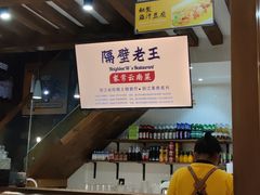 -木王宴语·野生鲜菌火锅(玉河店)