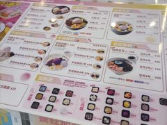 -鲜芋仙(常州吾悦国际广场店)