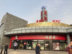 门面-肯德基(大桥北服务区东店)