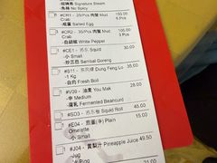 -双天海鲜楼 · 43年老字号