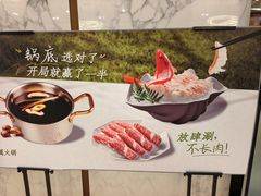-鼎鼎香·港式火锅(北京SKP店)