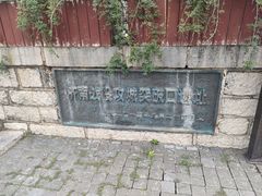 -解放阁