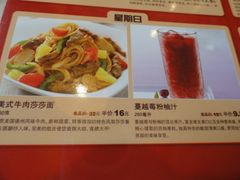 -必胜客(机场路店)