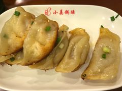 -小姜锅贴(凤凰街店)