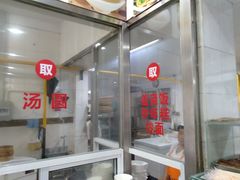 门面-老西白点心店