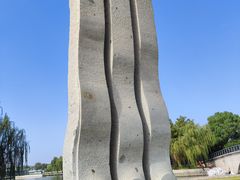 -上海月湖雕塑公园