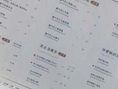 菜单-奈雪的茶(市百一店)