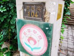 -陈记锅巴菜(五大道店)