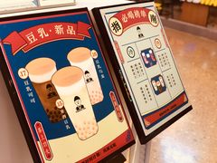 -爷爷不泡茶NOYEYENOTEA(武汉佰港城创始店)