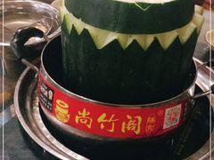 -尚竹阁冬瓜盅·18年地标美食(平洲店)