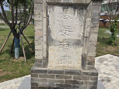 -万寿八仙宫