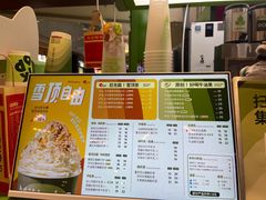 -迷客夏Milksha(无锡苏宁店)