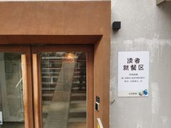 -朝阳区图书馆(小庄店)