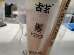 -古茗(万江华南mall店)