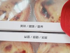 -尊宝比萨(西丽店)