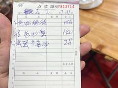 -罗记家常菜(鸿景花园店)