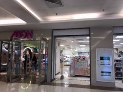 -AEON永旺(东方宝泰店)