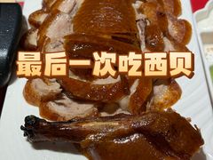 -西贝(吴江路湟普汇店)
