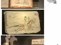 -甘肃省博物馆