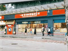 -四季小馆·地道北京小吃(广百店)