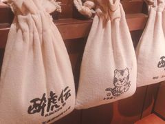-醉虎传(南锣鼓巷店)