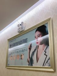 -海峡医疗美容医院