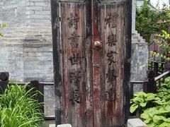 -正阳书局(西四南大街店)